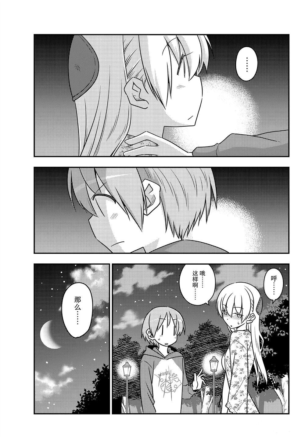第110话 试看版