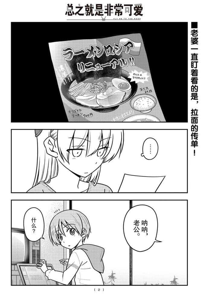 第111话 试看版