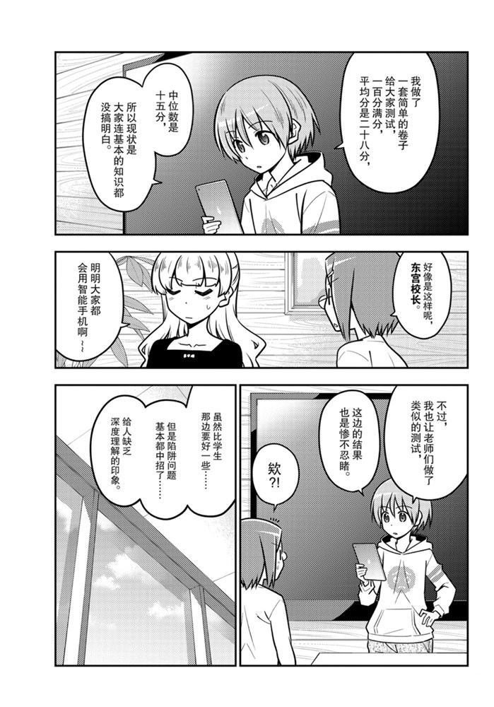 第113话 试看版