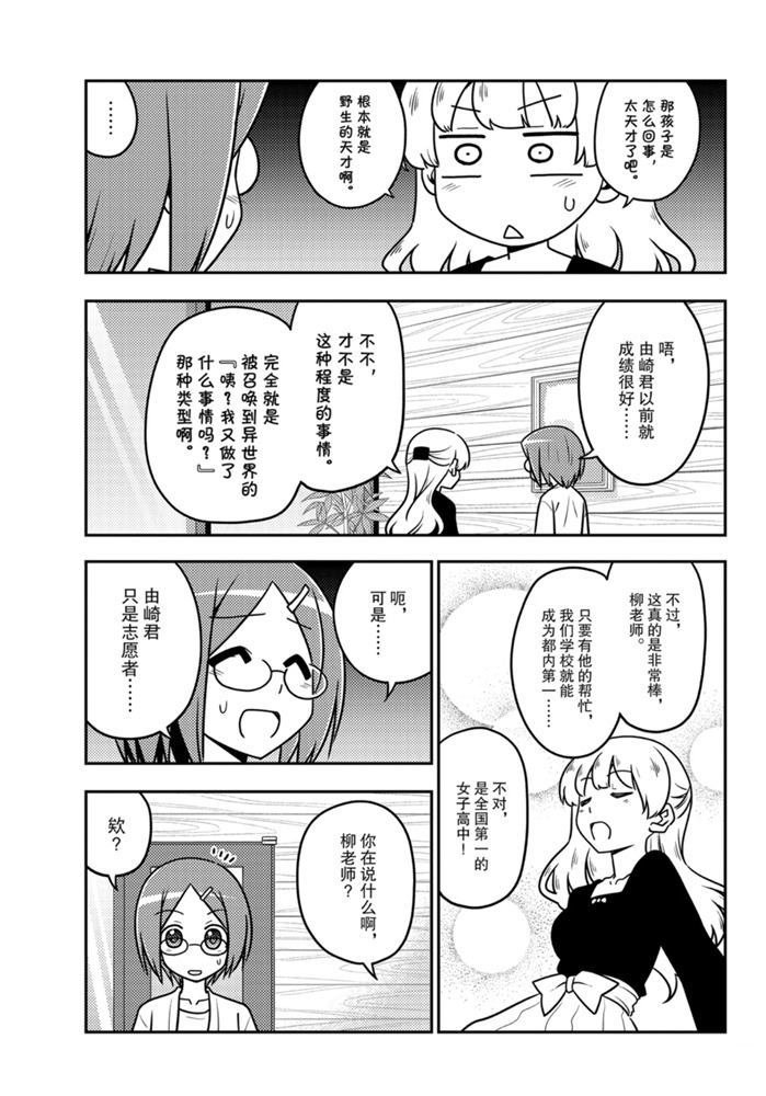 第113话 试看版