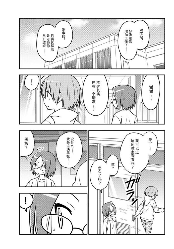 第113话 试看版