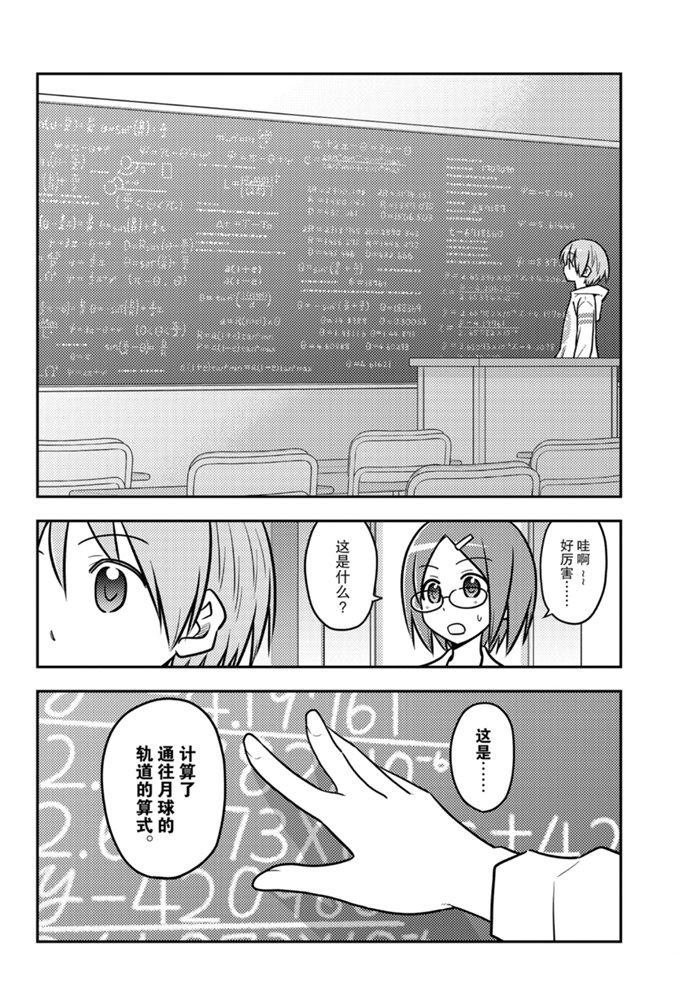 第113话 试看版