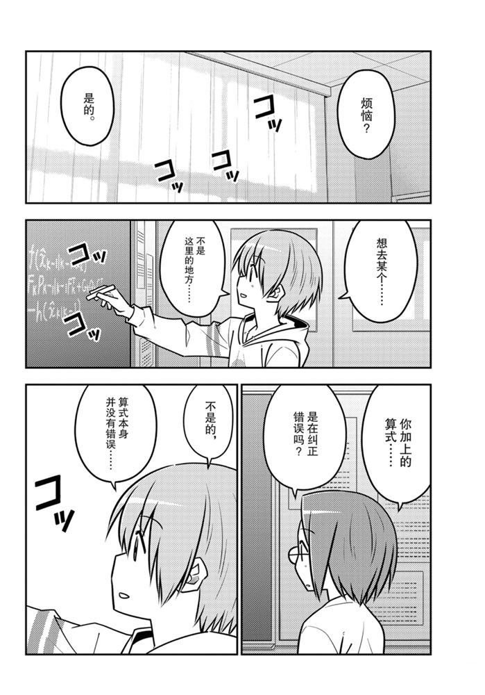 第113话 试看版