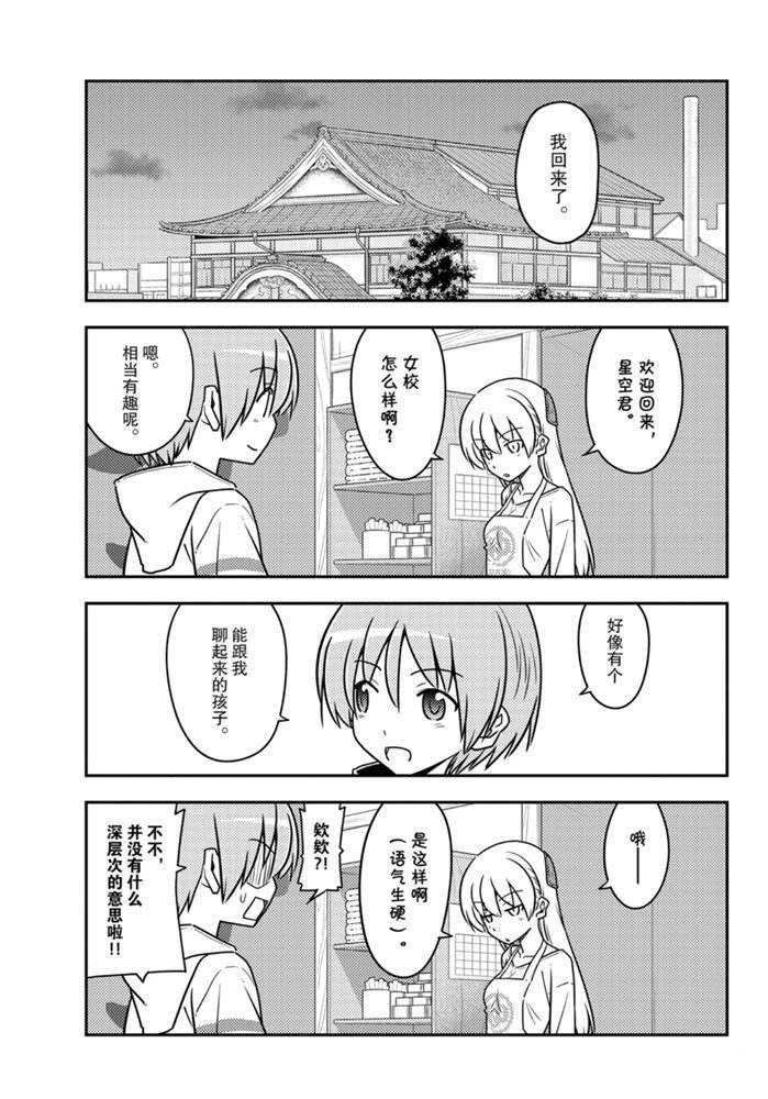 第113话 试看版