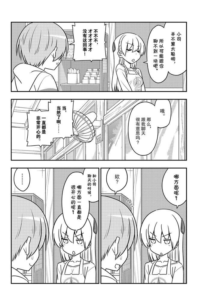 第113话 试看版