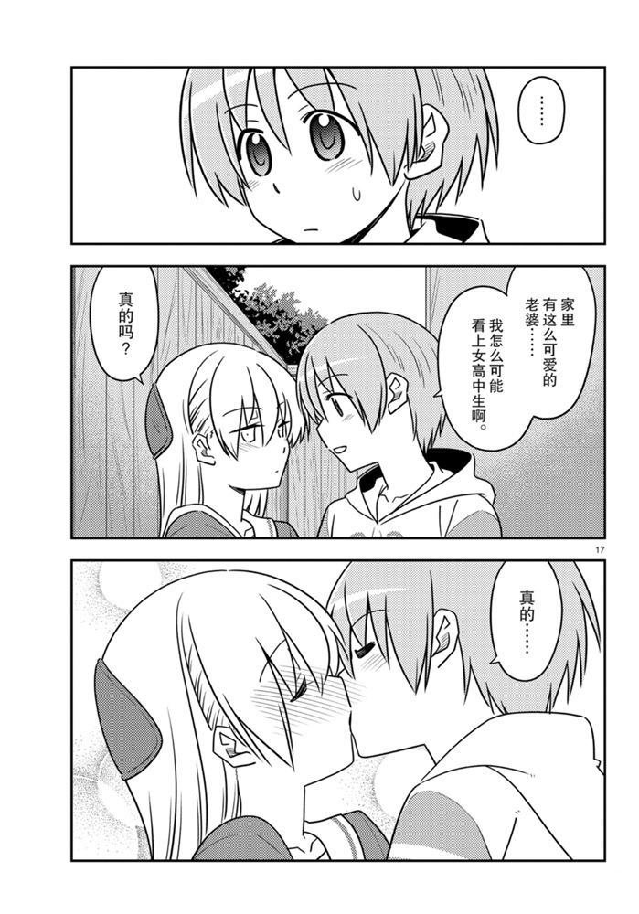 第114话 试看版