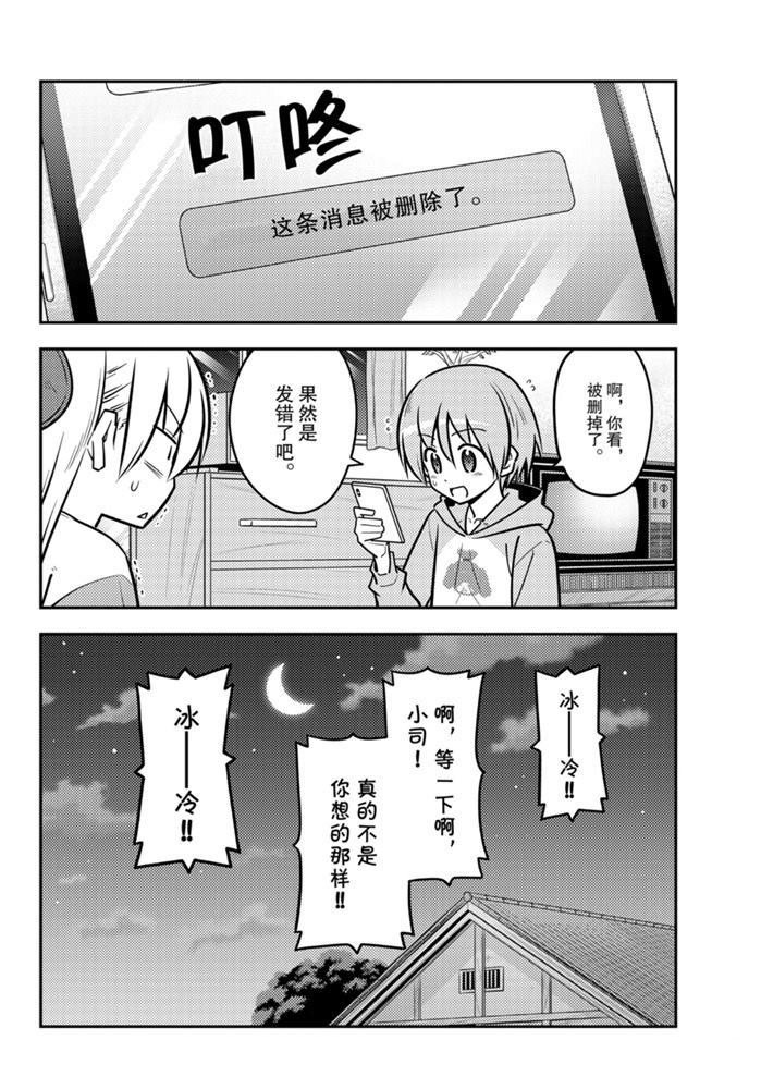 第115话 试看版