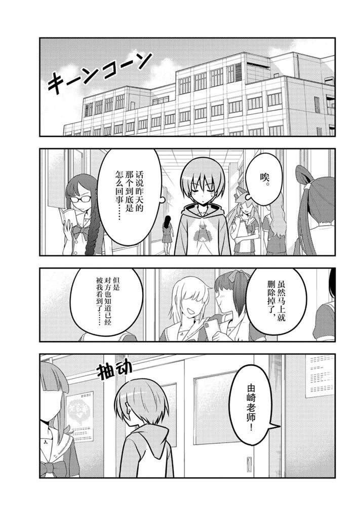 第115话 试看版