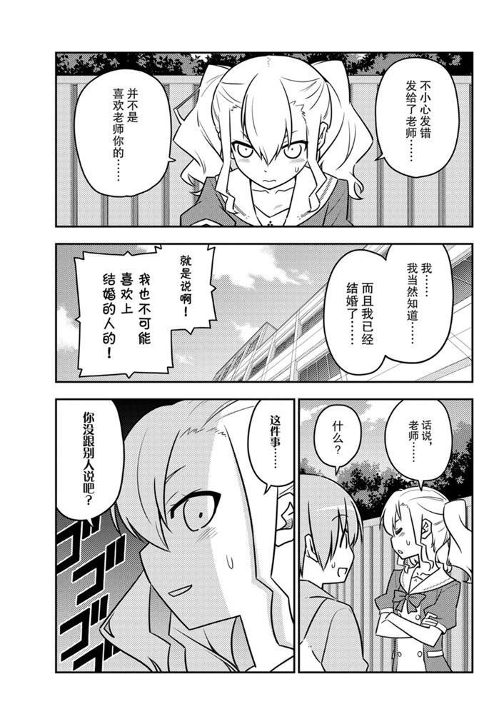 第115话 试看版