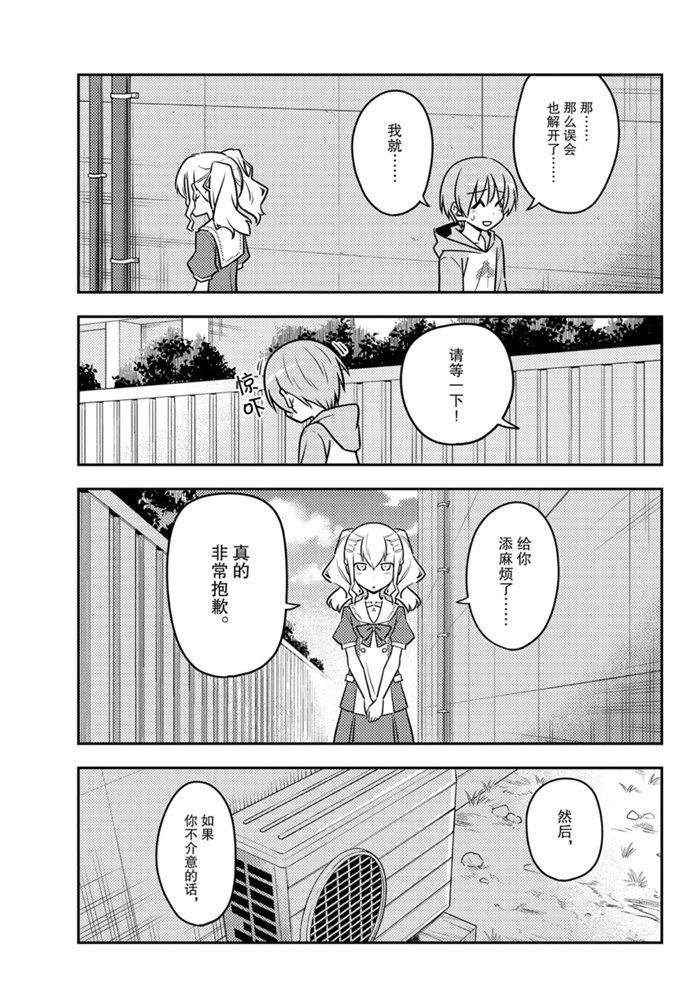 第115话 试看版