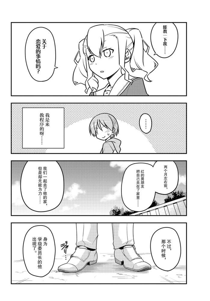 第115话 试看版