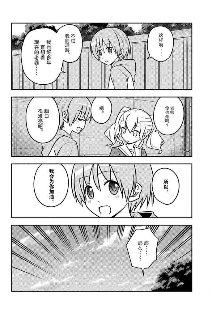 第115话 试看版