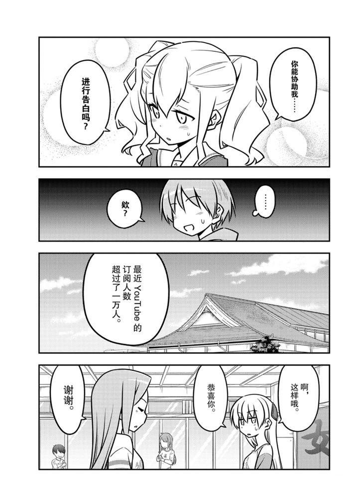 第115话 试看版