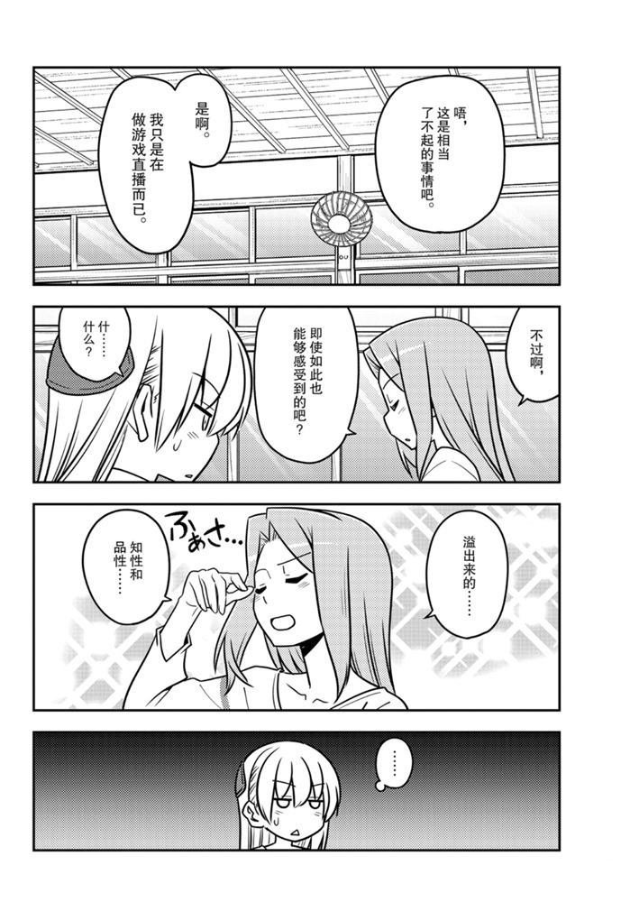 第115话 试看版