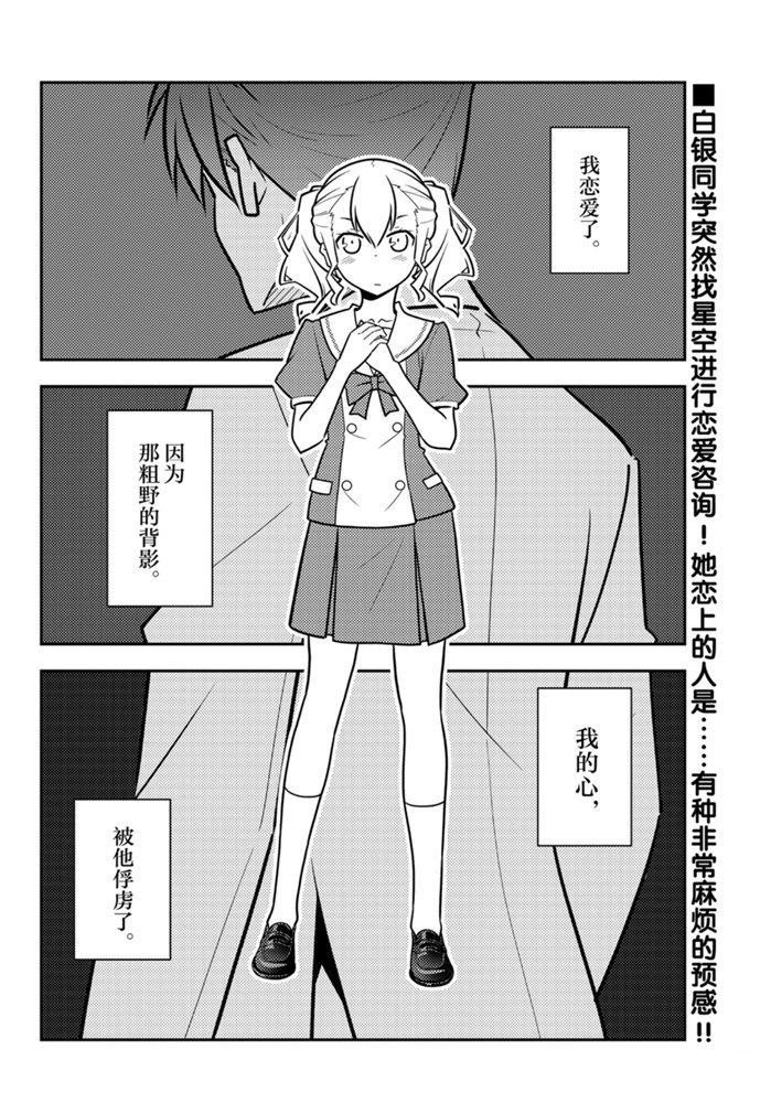 第116话 试看版