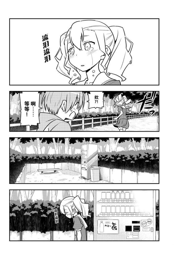 第117话 试看版