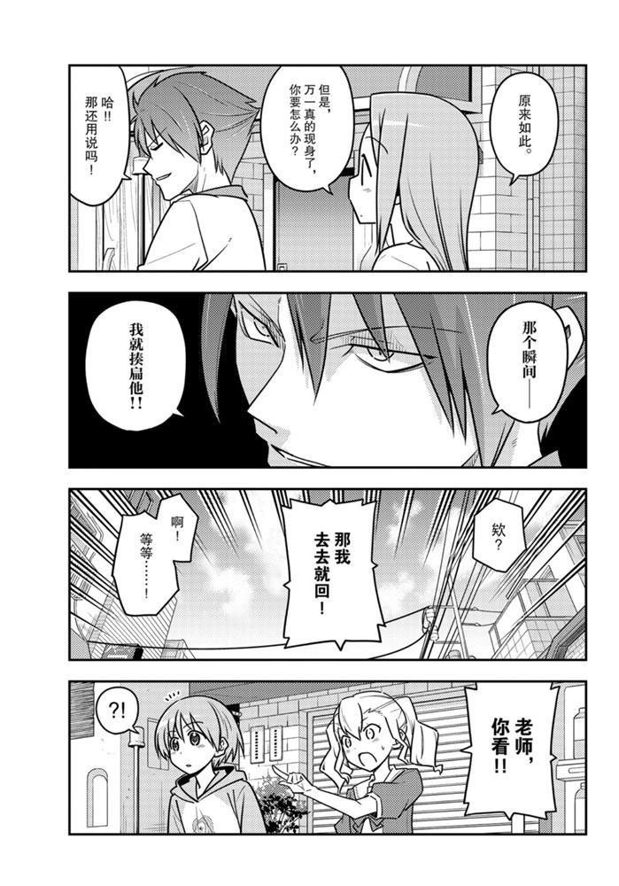 第117话 试看版