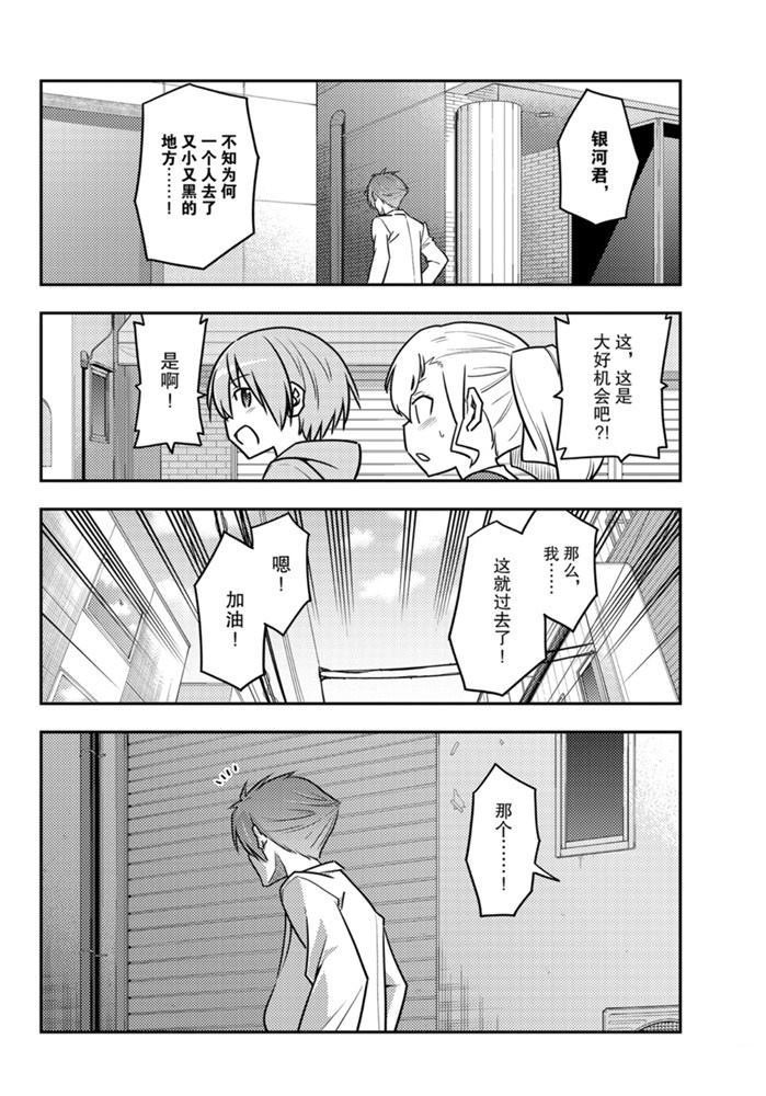 第117话 试看版