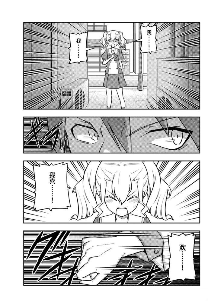 第117话 试看版