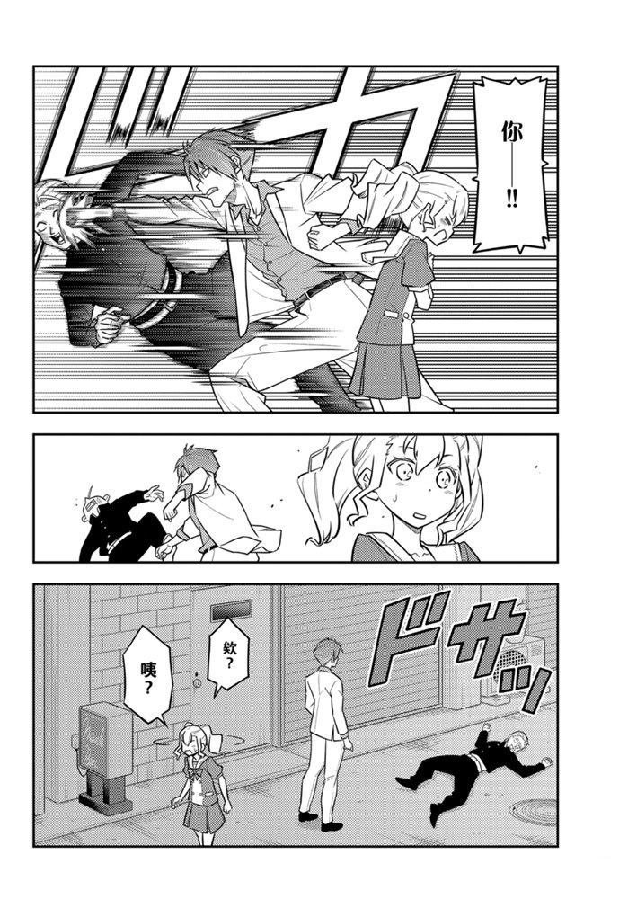 第117话 试看版