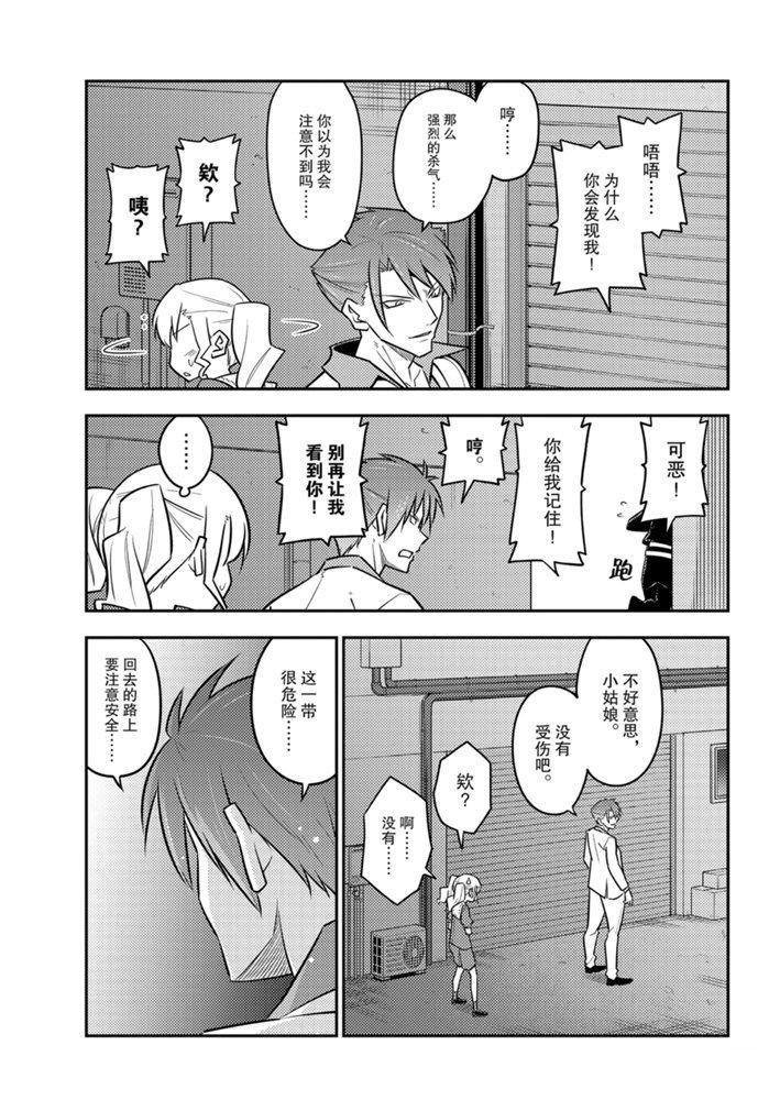 第117话 试看版