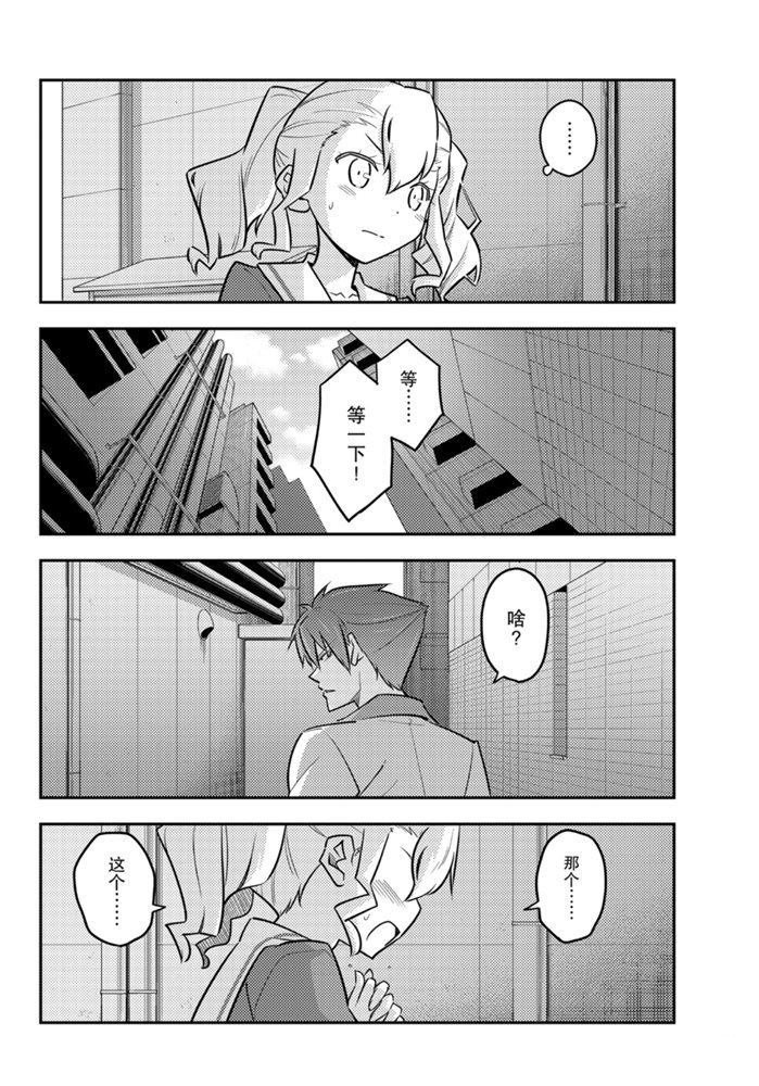 第117话 试看版