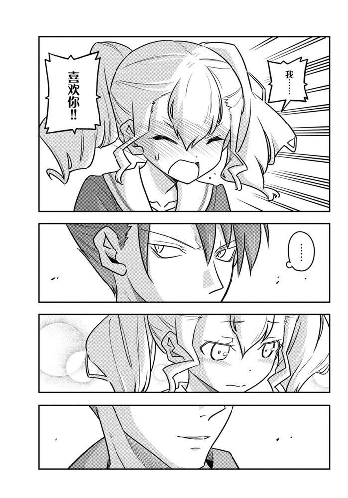 第117话 试看版