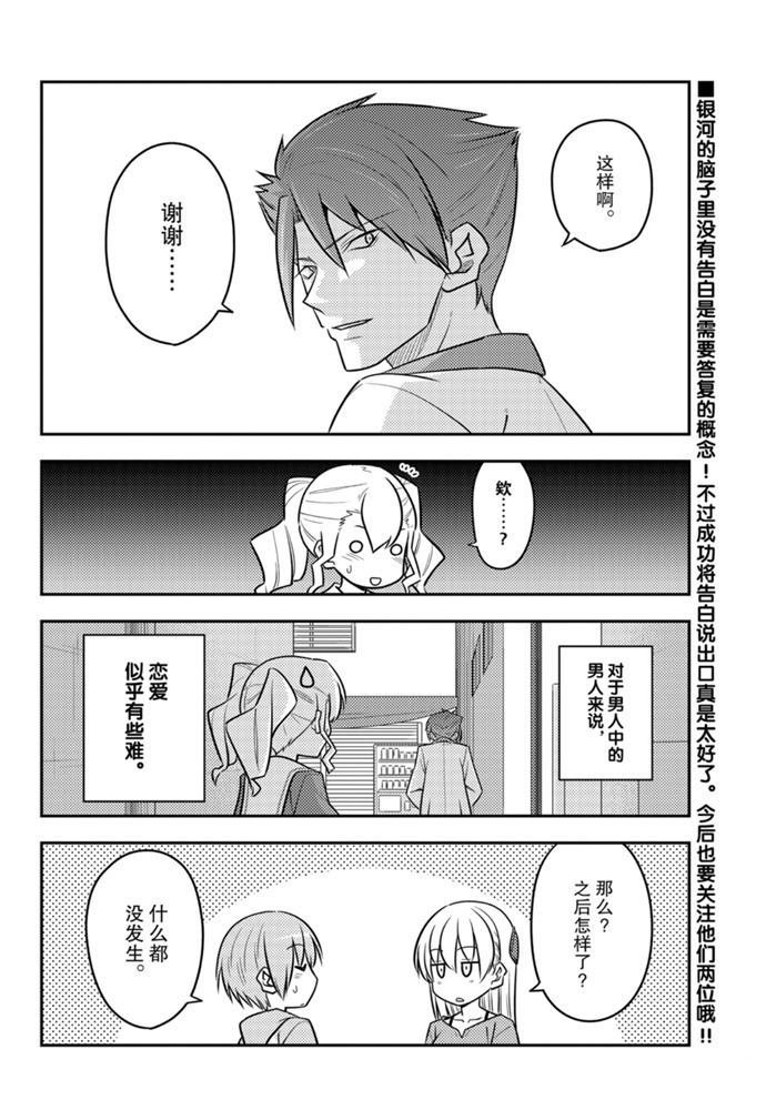 第117话 试看版