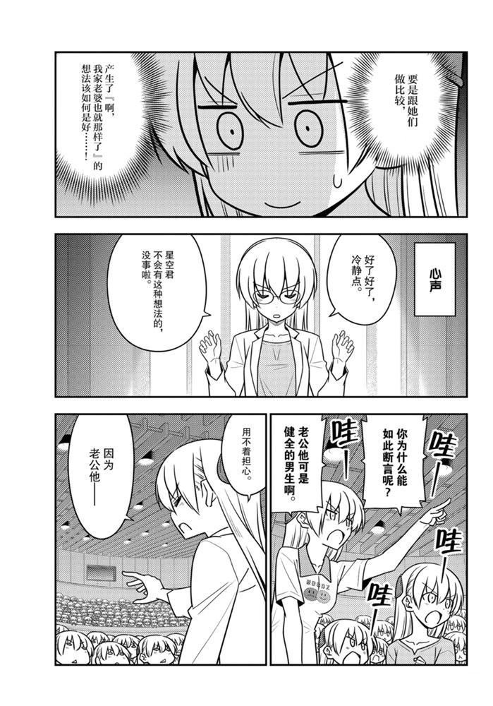 第118话 试看版