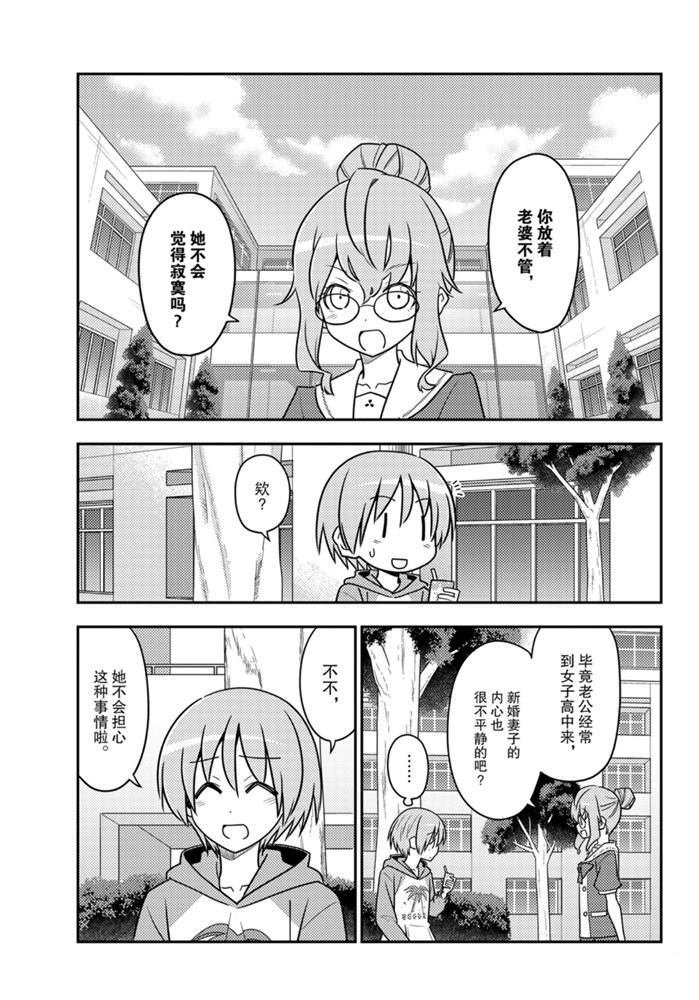 第118话 试看版
