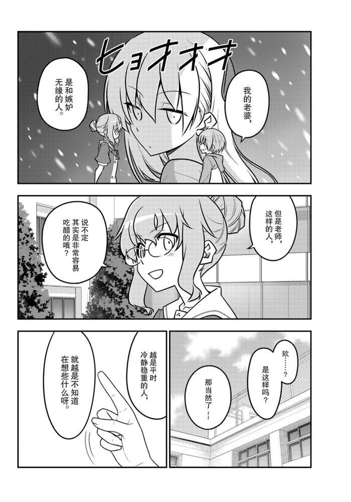 第118话 试看版