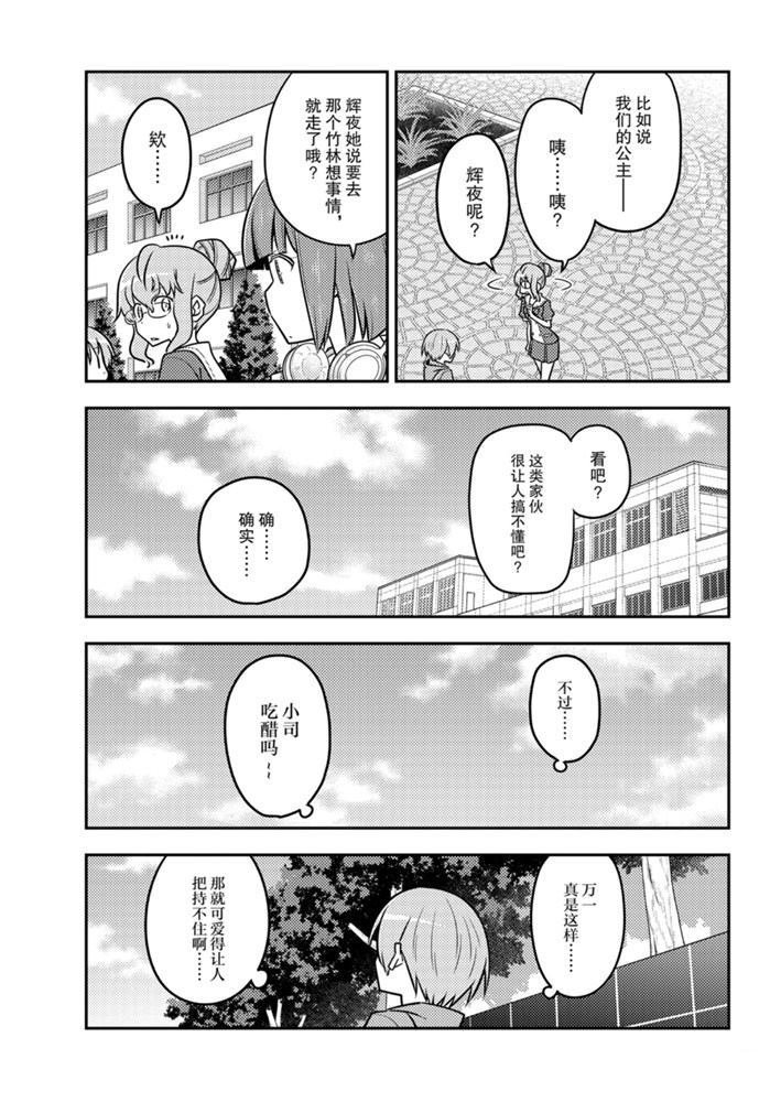 第118话 试看版