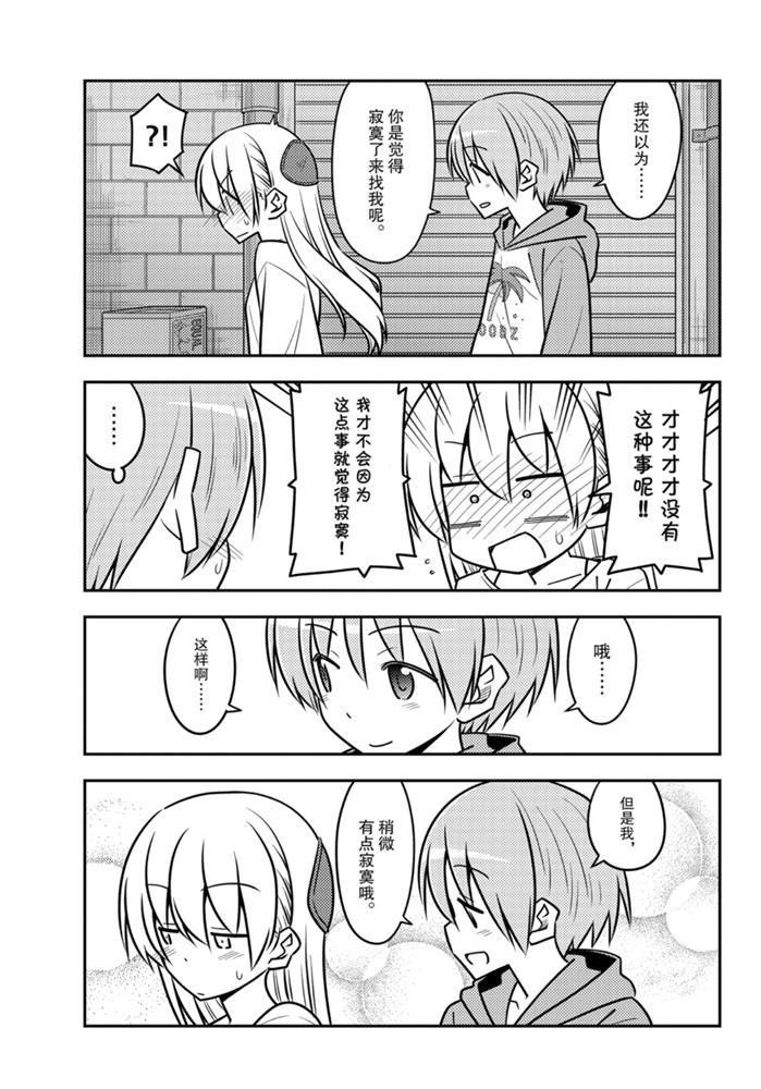 第118话 试看版