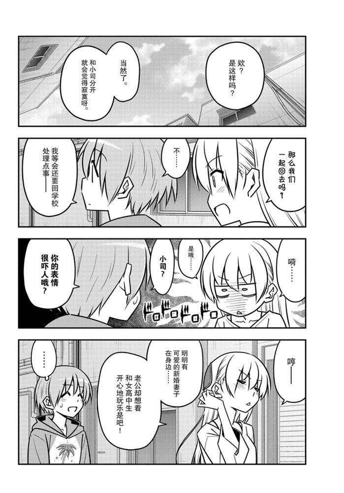 第118话 试看版