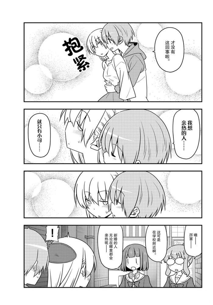 第118话 试看版