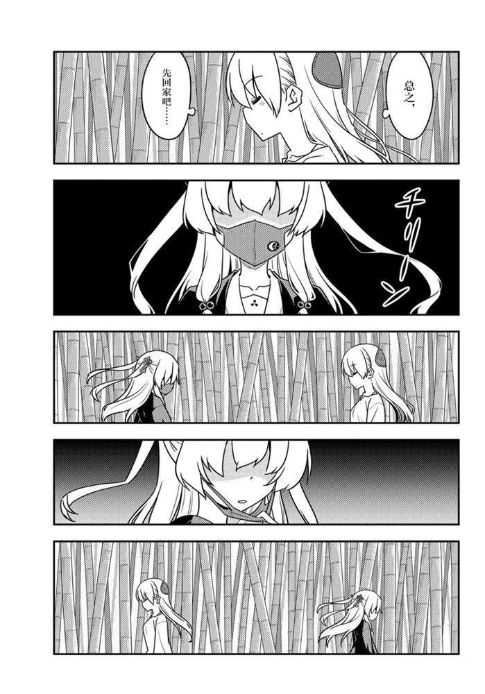 第118话 试看版