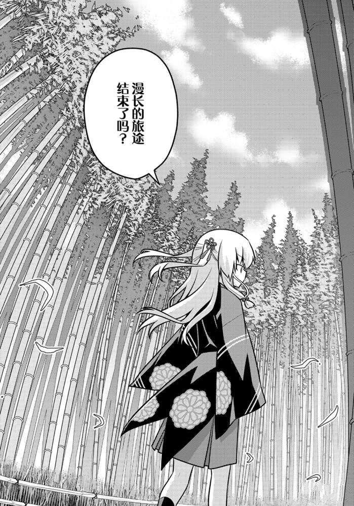 第118话 试看版