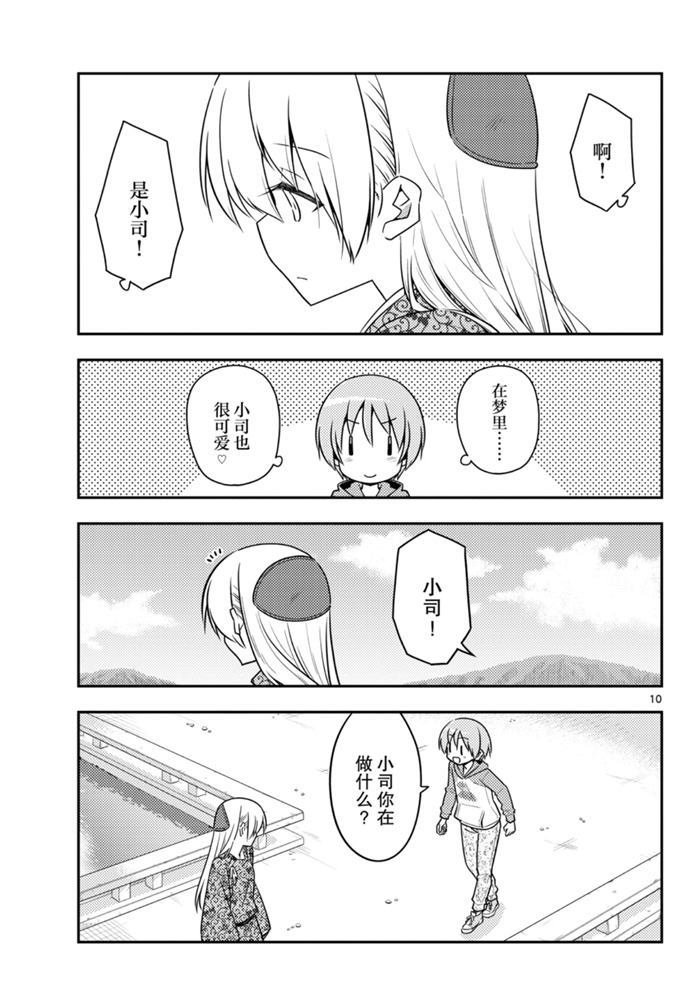 第120话 试看版