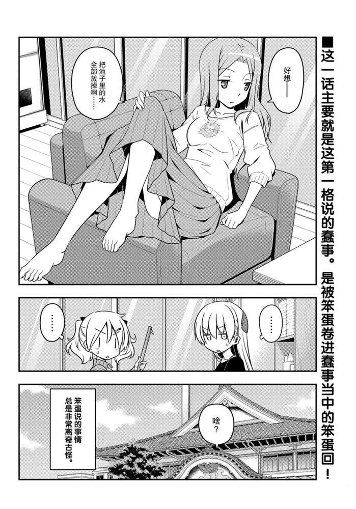 第121话 试看版