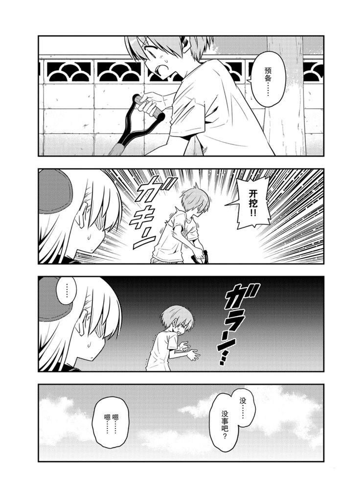 第121话 试看版