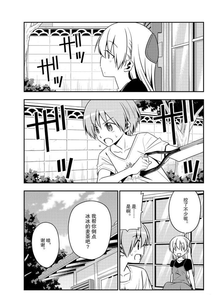 第121话 试看版