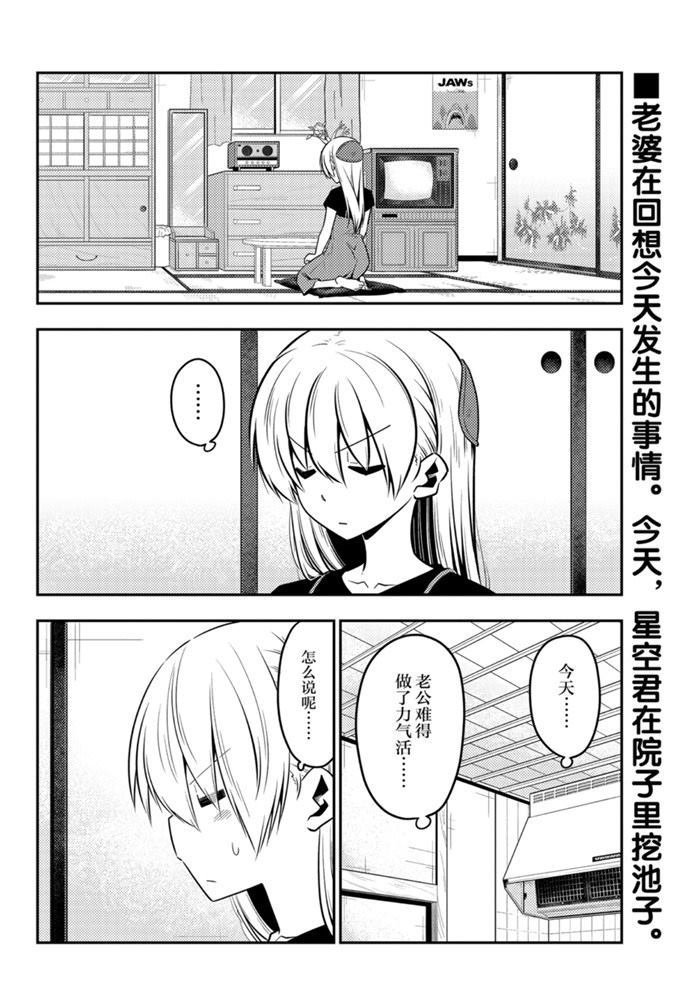 第122话 试看版