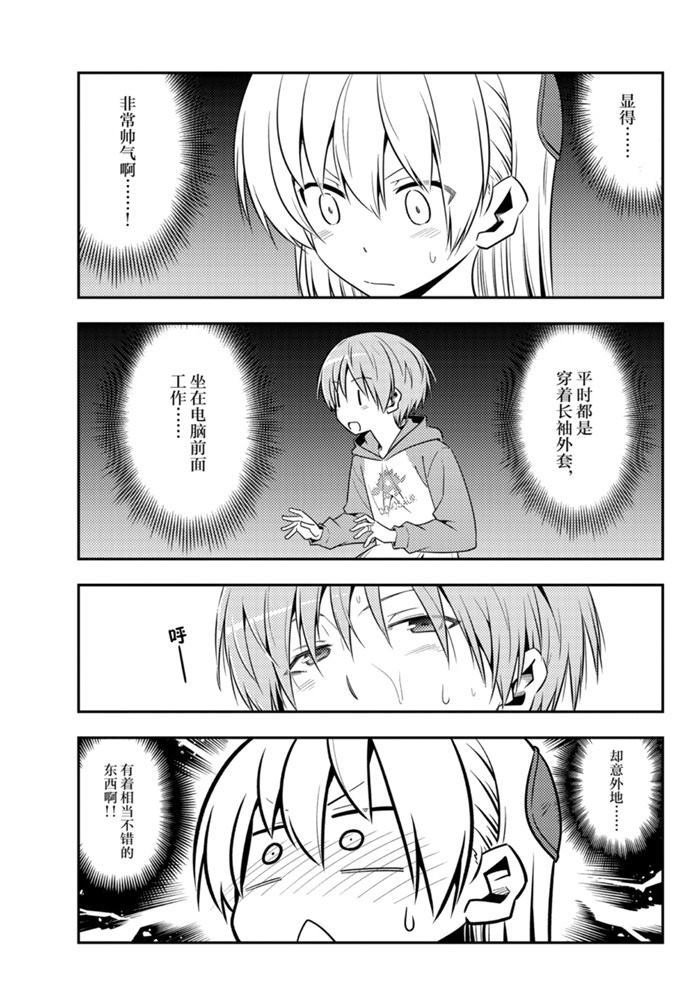 第122话 试看版
