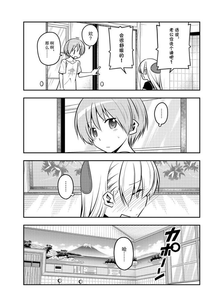 第122话 试看版
