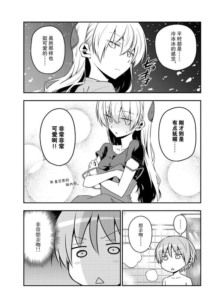 第122话 试看版