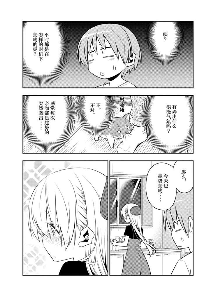 第122话 试看版