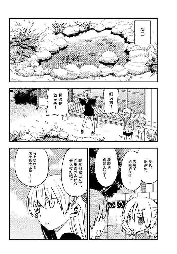 第122话 试看版