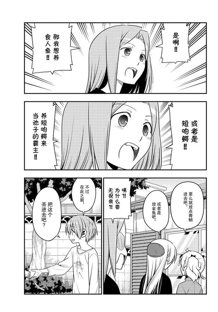 第122话 试看版