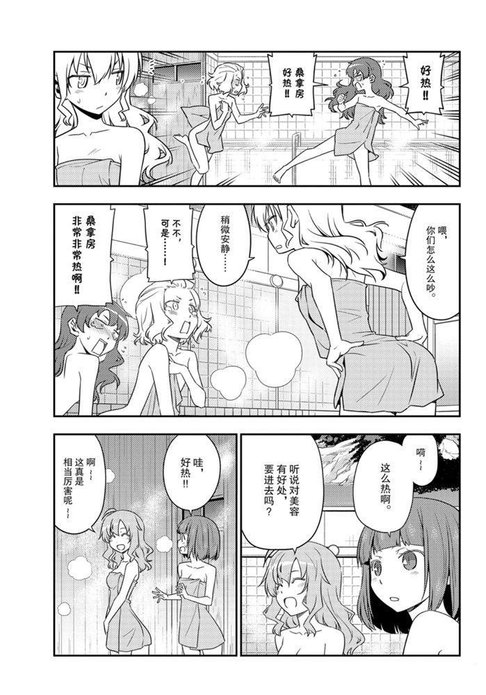 第123话 试看版