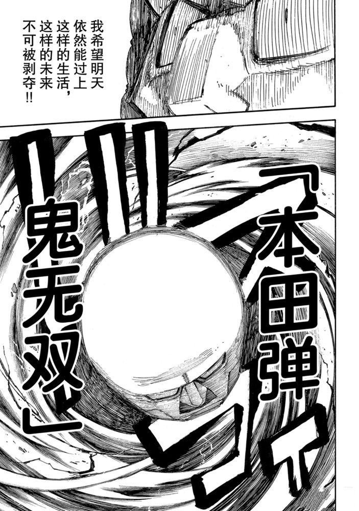第124话 试看版